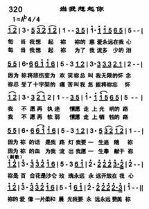 娱乐吃瓜酱谐音歌词是什么