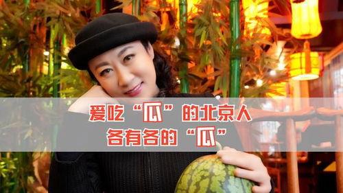 吃瓜看八卦娱乐