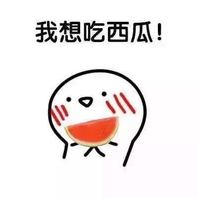 请叫我娱乐吃瓜