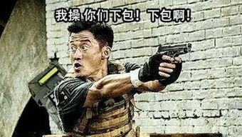 战狼表情包,热血沸腾的瞬间，诠释军魂风采